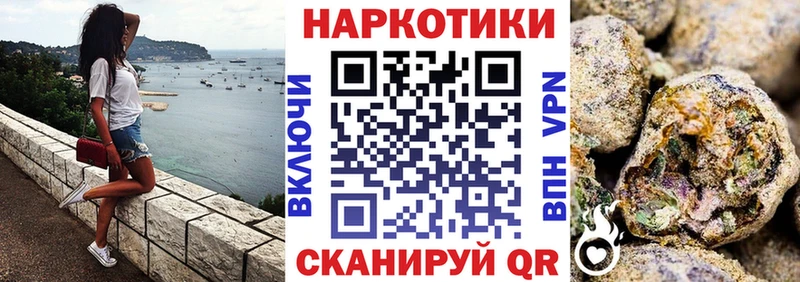 Купить наркотики цена Валуйки A PVP  Меф мяу мяу  ГАШИШ 