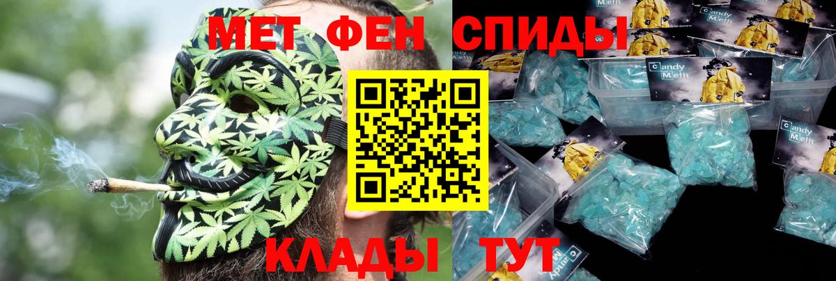 Амфетамин 98% Валуйки