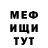 МЕТАДОН кристалл Sadelw