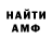 ГЕРОИН хмурый genotsid
