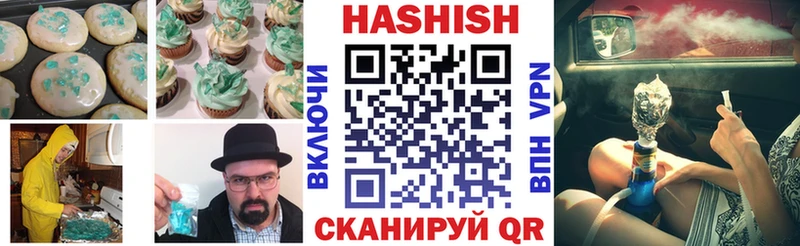 Canna-Cookies конопля Валуйки