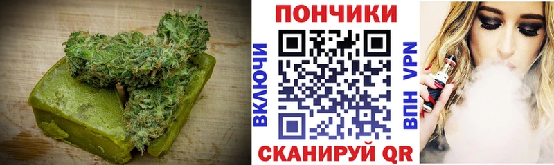 Еда ТГК конопля  Валуйки 
