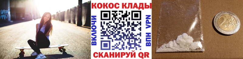 Cocaine Боливия Валуйки