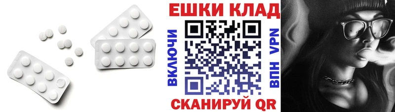 Ecstasy круглые Валуйки