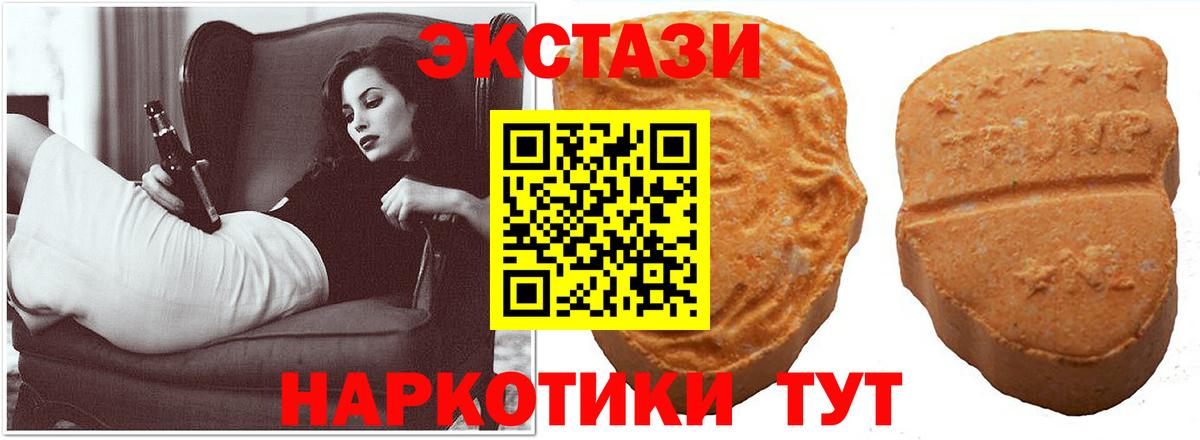 купить наркотики сайты  Ecstasy  Валуйки  Ecstasy mix  Вход с VPN  ЭКСТАЗИ louis Vuitton 