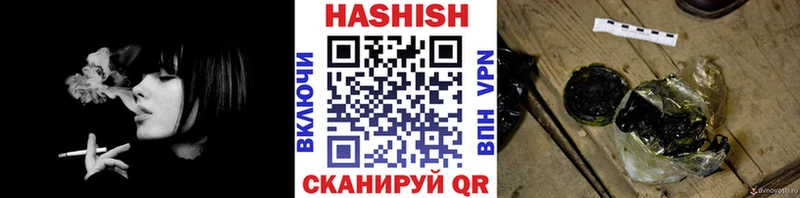 Гашиш VHQ  дарнет шоп  Валуйки 