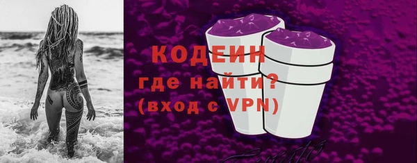 прущие крисы Балахна