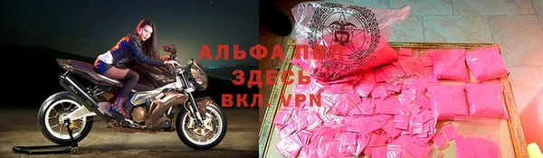 мефедрон VHQ Слюдянка