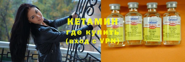 ALPHA PVP Белоозёрский