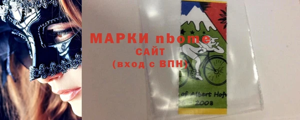 mdma Белокуриха