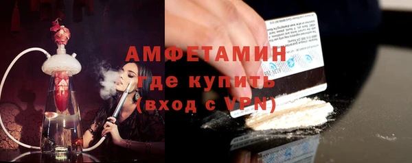 apvp Беломорск
