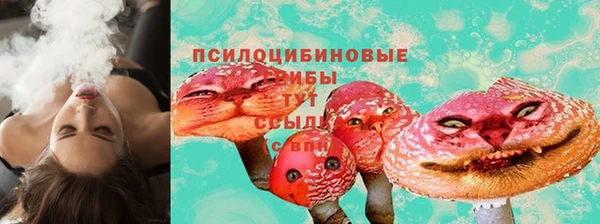 ALPHA PVP Белоозёрский