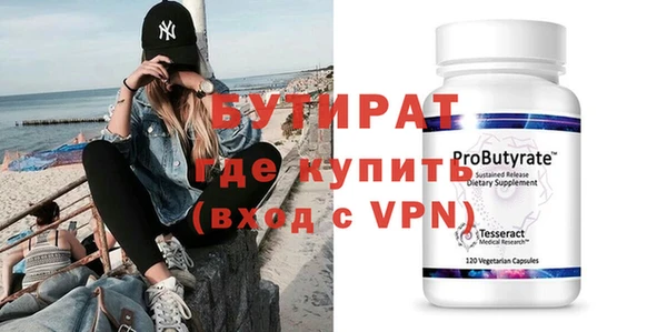 ALPHA PVP Белоозёрский