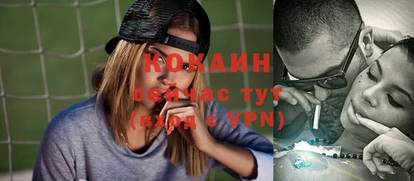 ALPHA PVP Белоозёрский