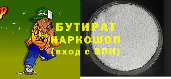 метадон Балабаново