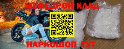 ГАЛЛЮЦИНОГЕННЫЕ ГРИБЫ Комсомольск-на-Амуре