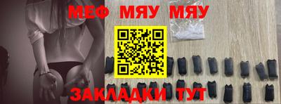 ГАЛЛЮЦИНОГЕННЫЕ ГРИБЫ Комсомольск-на-Амуре