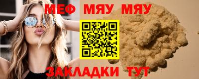 ГАЛЛЮЦИНОГЕННЫЕ ГРИБЫ Комсомольск-на-Амуре