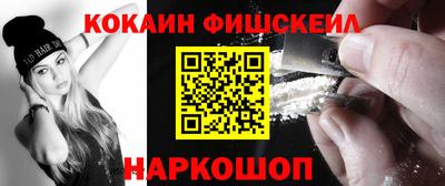 ГАЛЛЮЦИНОГЕННЫЕ ГРИБЫ Комсомольск-на-Амуре