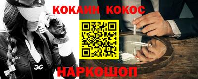 ГАЛЛЮЦИНОГЕННЫЕ ГРИБЫ Комсомольск-на-Амуре
