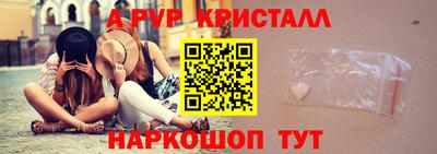 ГАЛЛЮЦИНОГЕННЫЕ ГРИБЫ Комсомольск-на-Амуре