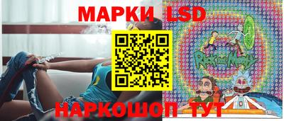 ГАЛЛЮЦИНОГЕННЫЕ ГРИБЫ Комсомольск-на-Амуре