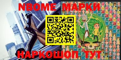 ГАЛЛЮЦИНОГЕННЫЕ ГРИБЫ Комсомольск-на-Амуре