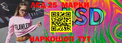 ГАЛЛЮЦИНОГЕННЫЕ ГРИБЫ Комсомольск-на-Амуре