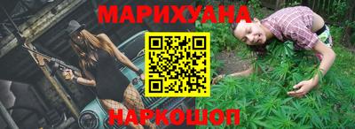 ГАЛЛЮЦИНОГЕННЫЕ ГРИБЫ Комсомольск-на-Амуре