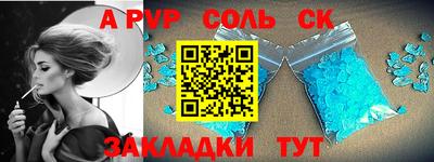 ГАЛЛЮЦИНОГЕННЫЕ ГРИБЫ Комсомольск-на-Амуре