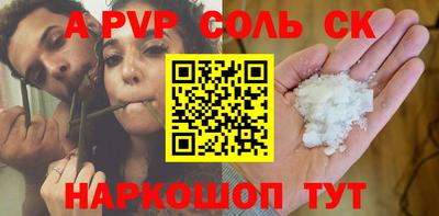 ГАЛЛЮЦИНОГЕННЫЕ ГРИБЫ Комсомольск-на-Амуре