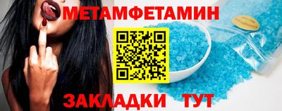 ГАЛЛЮЦИНОГЕННЫЕ ГРИБЫ Комсомольск-на-Амуре