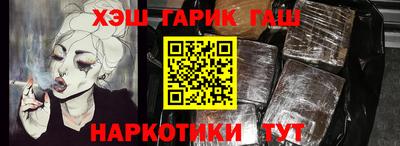 ГАЛЛЮЦИНОГЕННЫЕ ГРИБЫ Комсомольск-на-Амуре