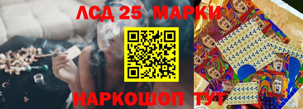 ЛСД экстази  ЛСД экстази ecstasy  LSD-25 экстази ecstasy  Вход с VPN  Валуйки 