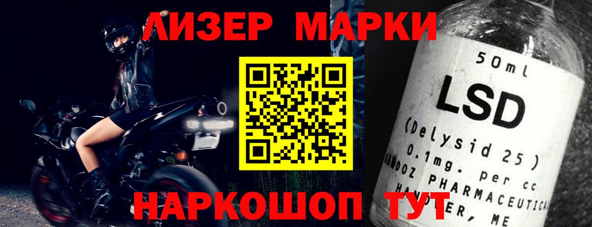 LSD-25 экстази кислота Валуйки