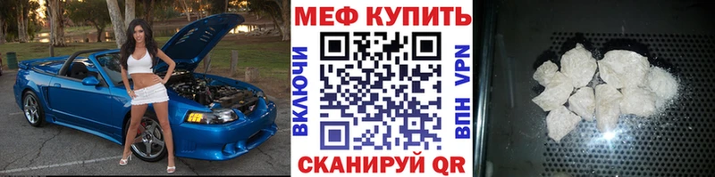 MEGA ССЫЛКА  Валуйки  Мефедрон мука 