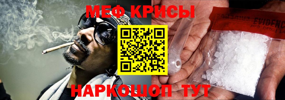 Валуйки  МЕФ  Вход с VPN  МЕФ мяу мяу 