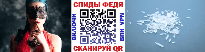 Первитин пудра  как найти закладки  Валуйки 