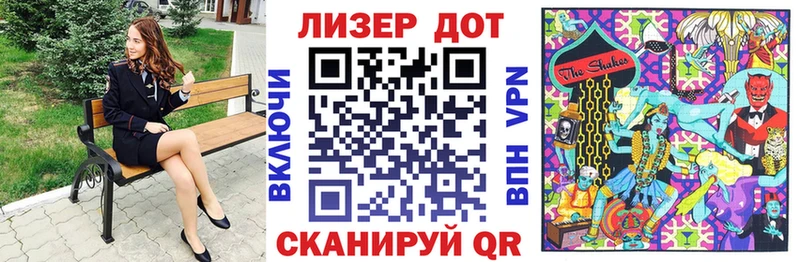 дарнет шоп hydra вход Марки 25I-NBOMe 1,5мг Валуйки