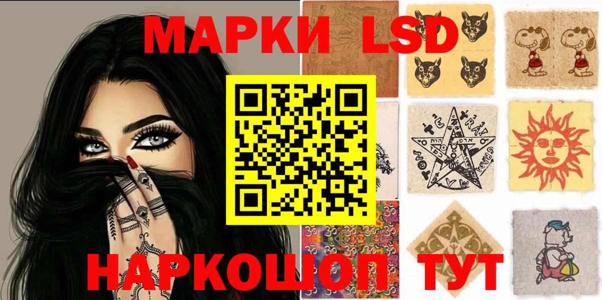 Марки 25I-NBOMe 1500мкг  Вход с VPN  Валуйки 