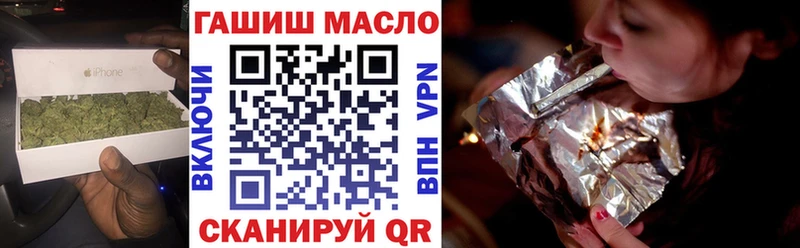что такое наркотик  Валуйки  KRAKEN как зайти  ТГК гашишное масло 