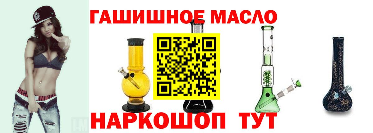 ТГК концентрат Валуйки