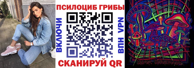 даркнет сайт  Валуйки  Псилоцибиновые грибы прущие грибы 