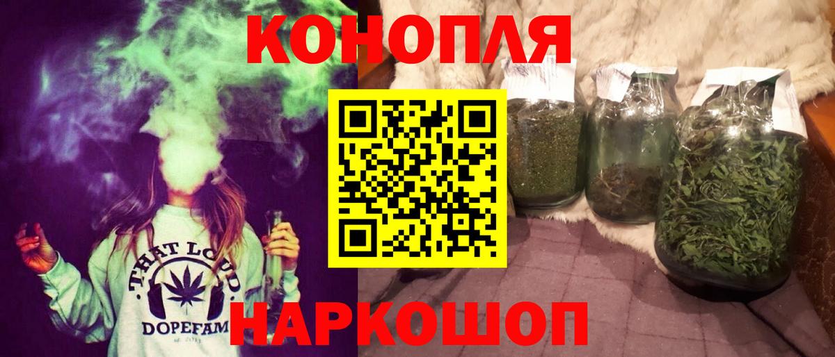 Валуйки  МАРИХУАНА конопля  Бошки марихуана план  Вход с VPN  Марихуана индика 
